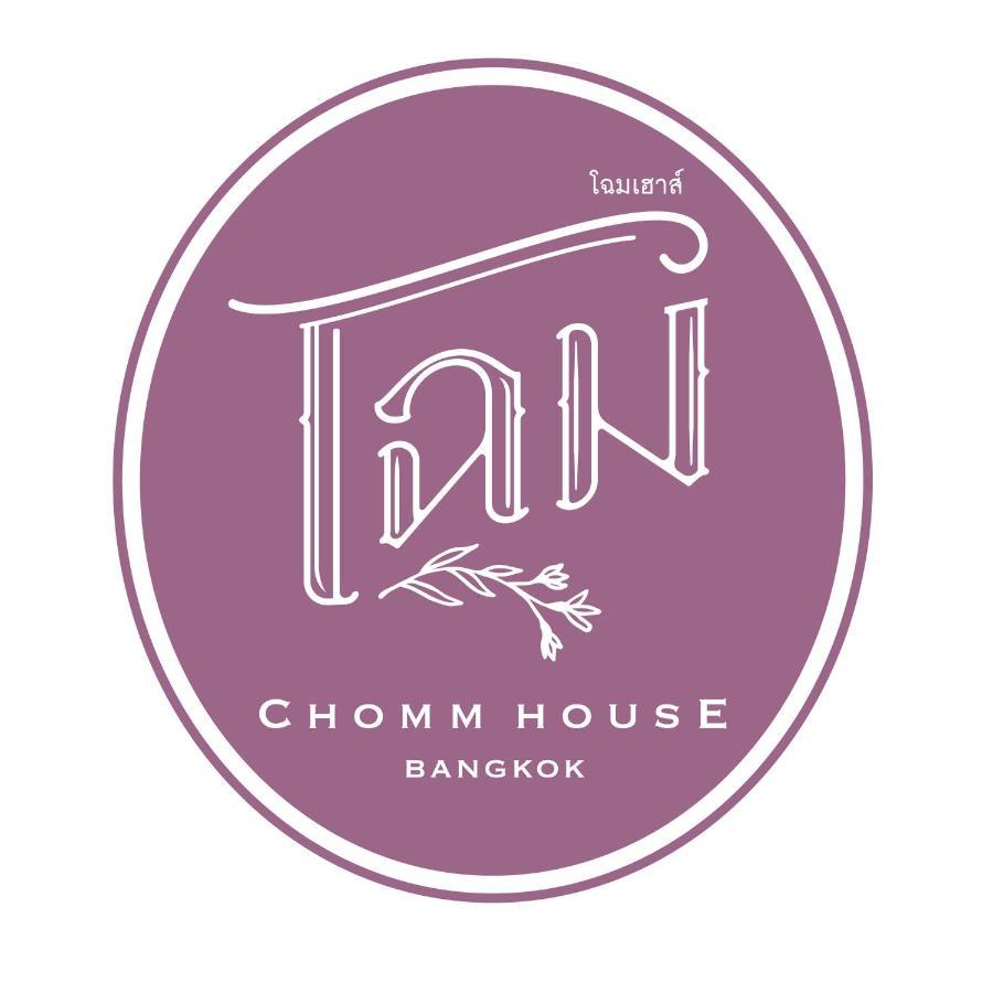 Bed and Breakfast Chomm House Bangkok Exterior foto